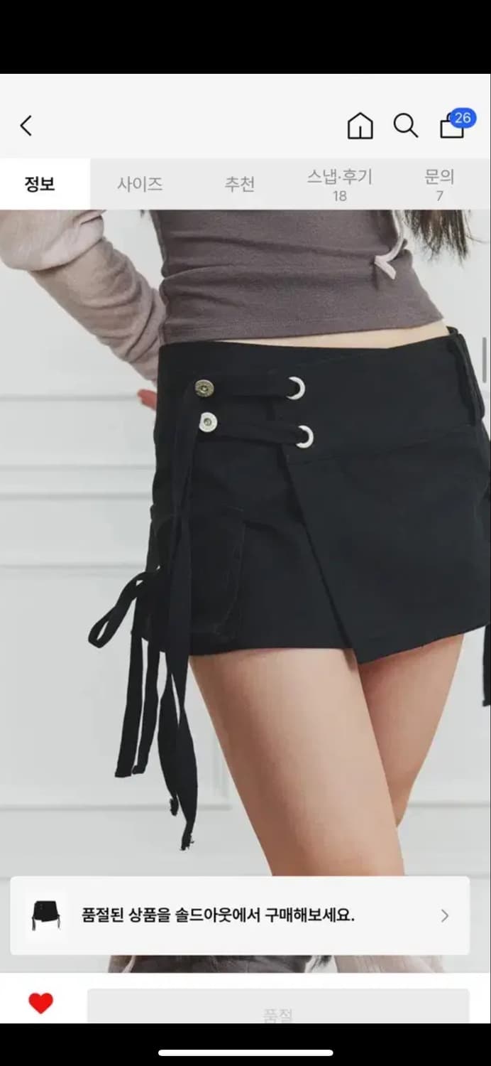 페인오어플레져 티나 버클 카고 스커트  상품이미지4