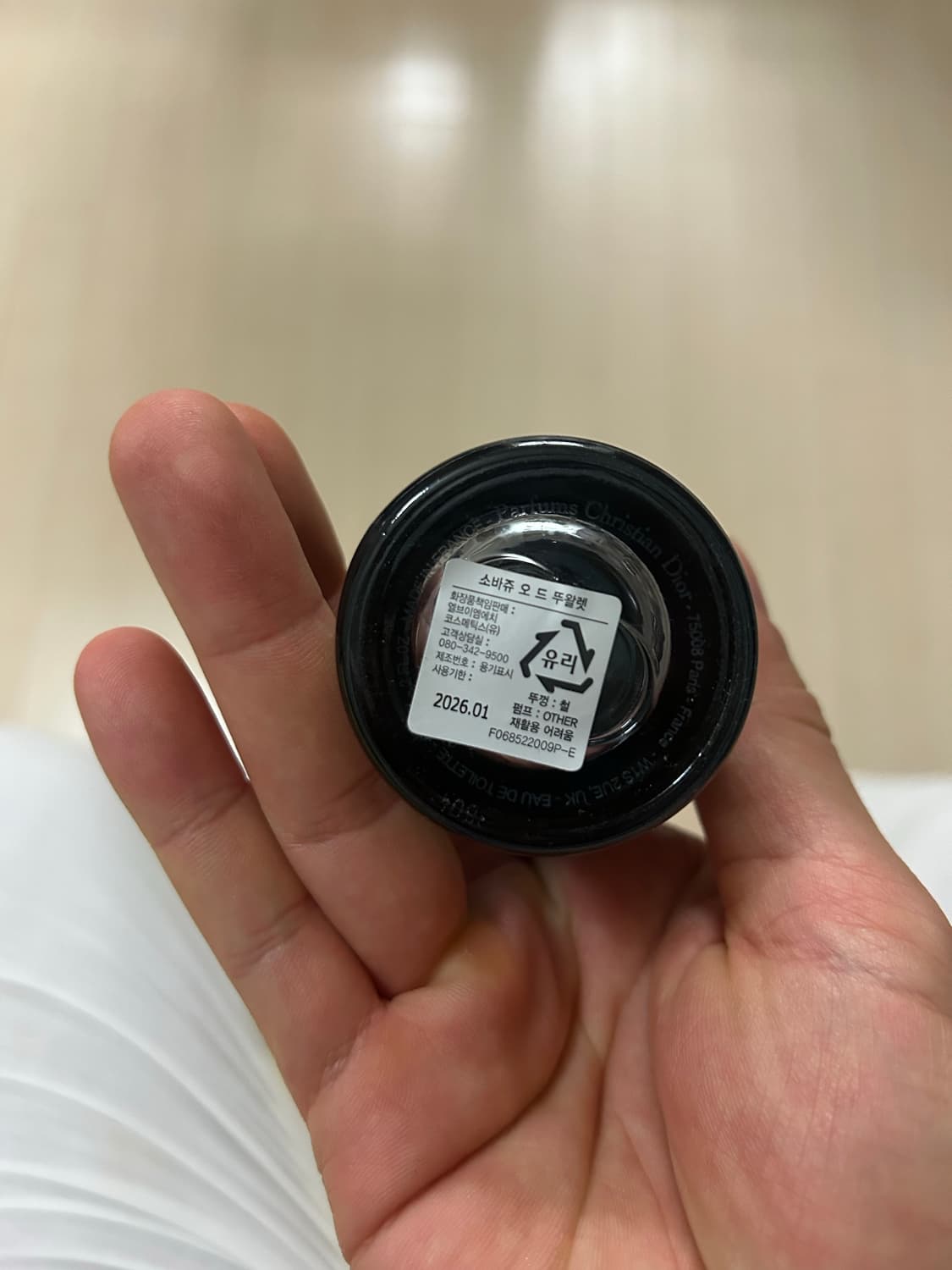 Dior 디올 소바쥬 오드뚜왈렛 상품이미지2