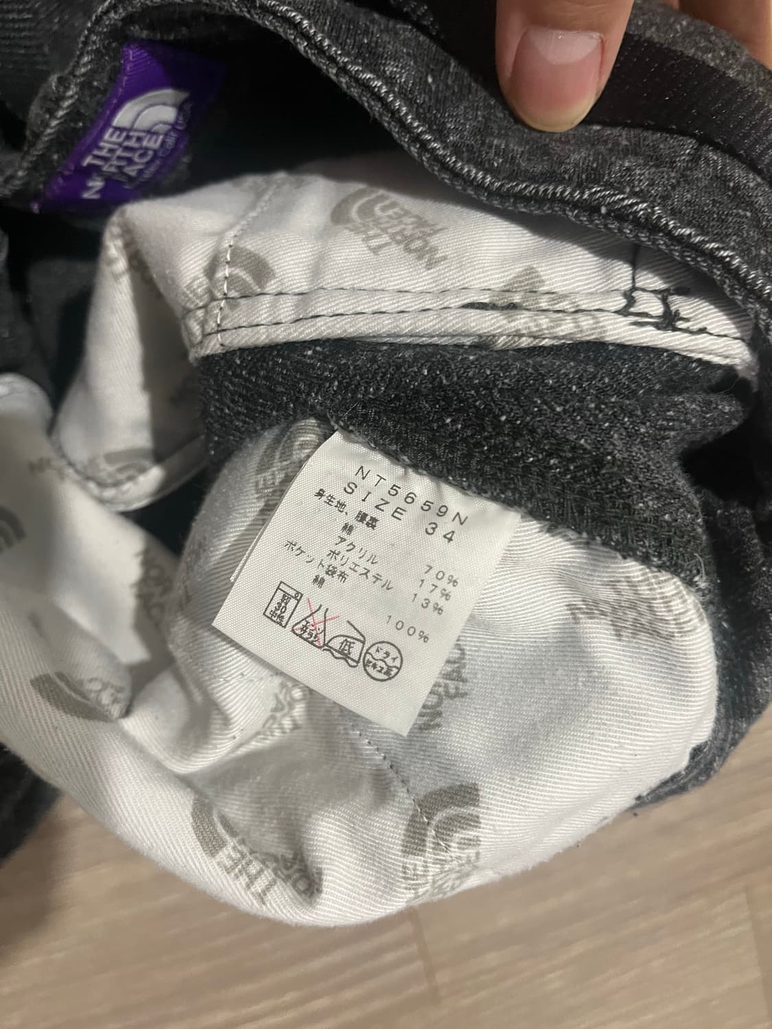 노스페이스 퍼플라벨 팬츠 34 사이즈 판매 상품이미지4
