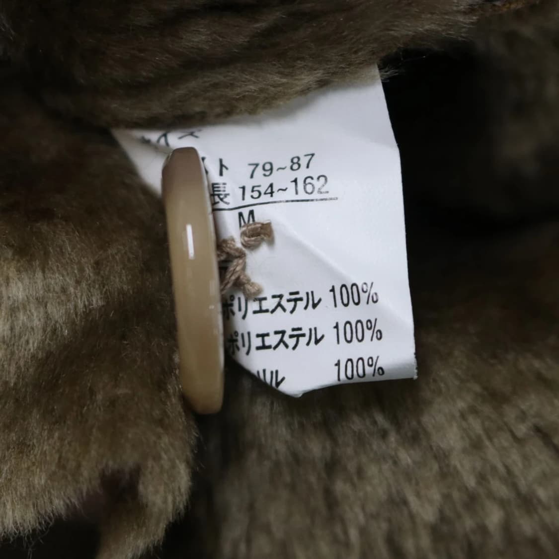 PROVIDENCE 스웨이드 퍼 자켓 61362 상품이미지7