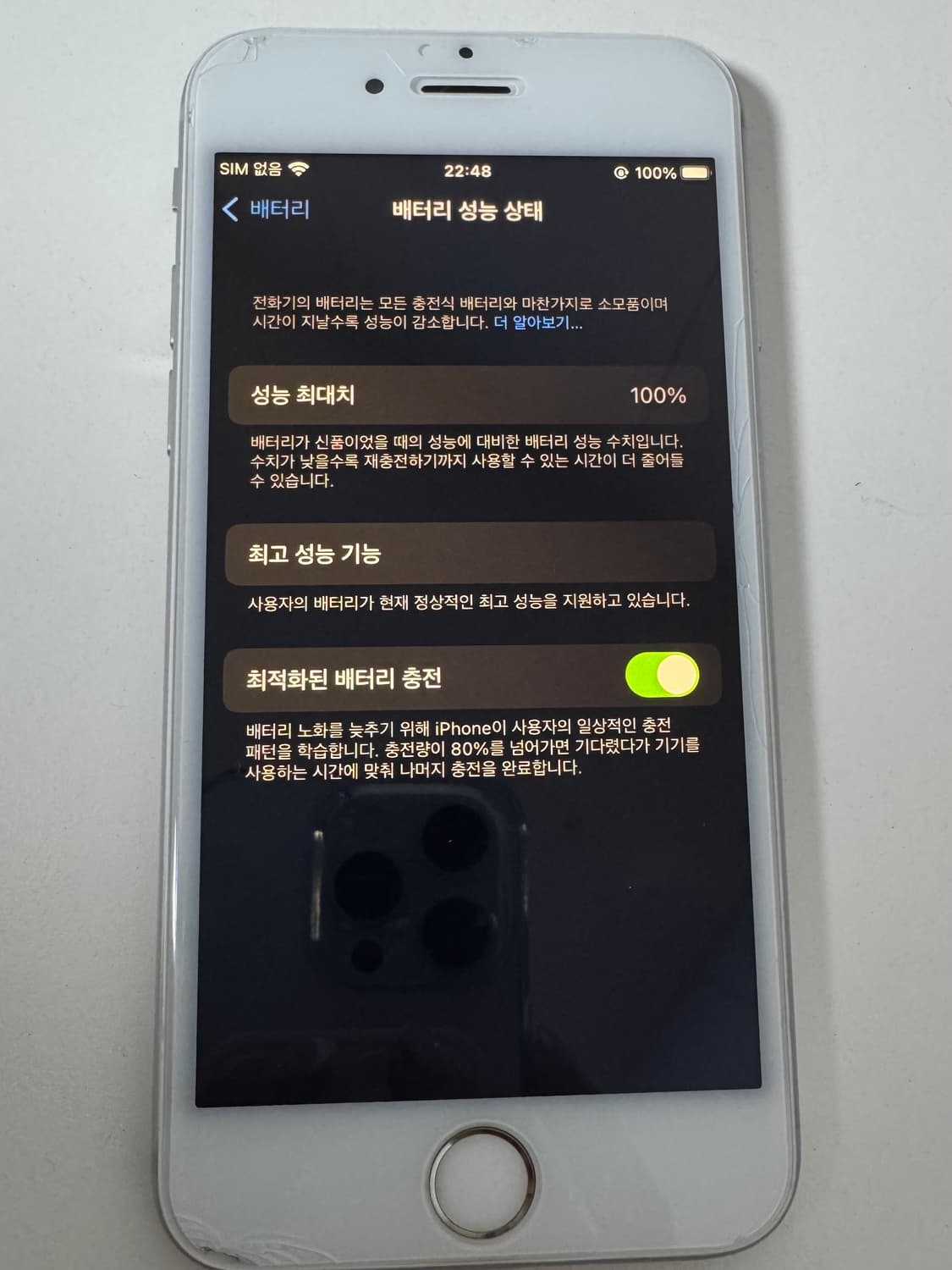 아이폰6s 실버 상품이미지3