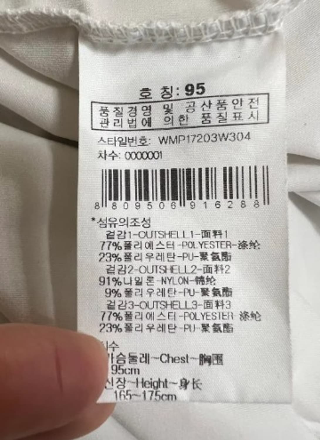 와이드앵글 남자 골프기능성카라티셔츠 95 상품이미지5