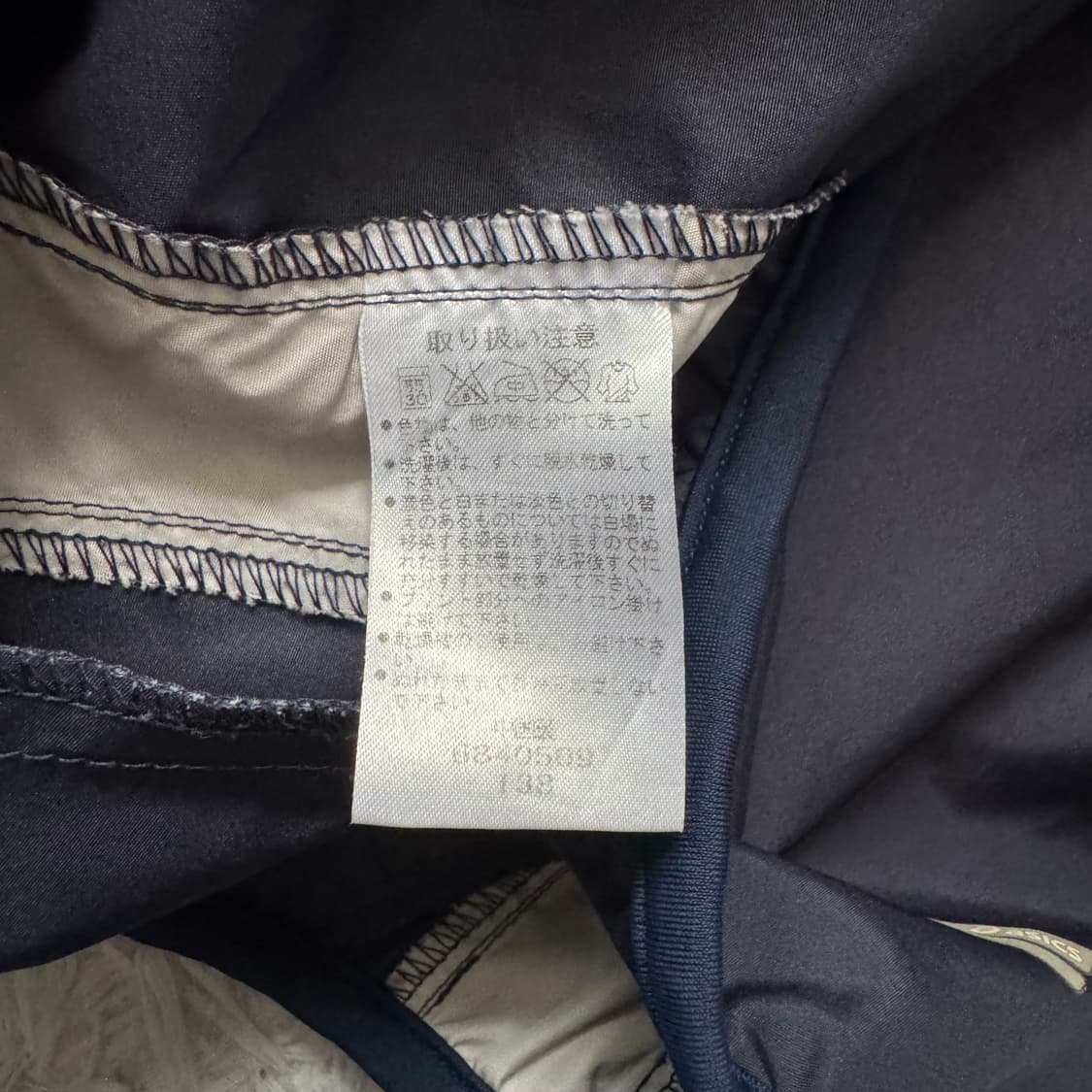 ASICS 일본빈티지 바람막이 나일론바람막이 집업 아식스 빈티지바람막이 상품이미지6