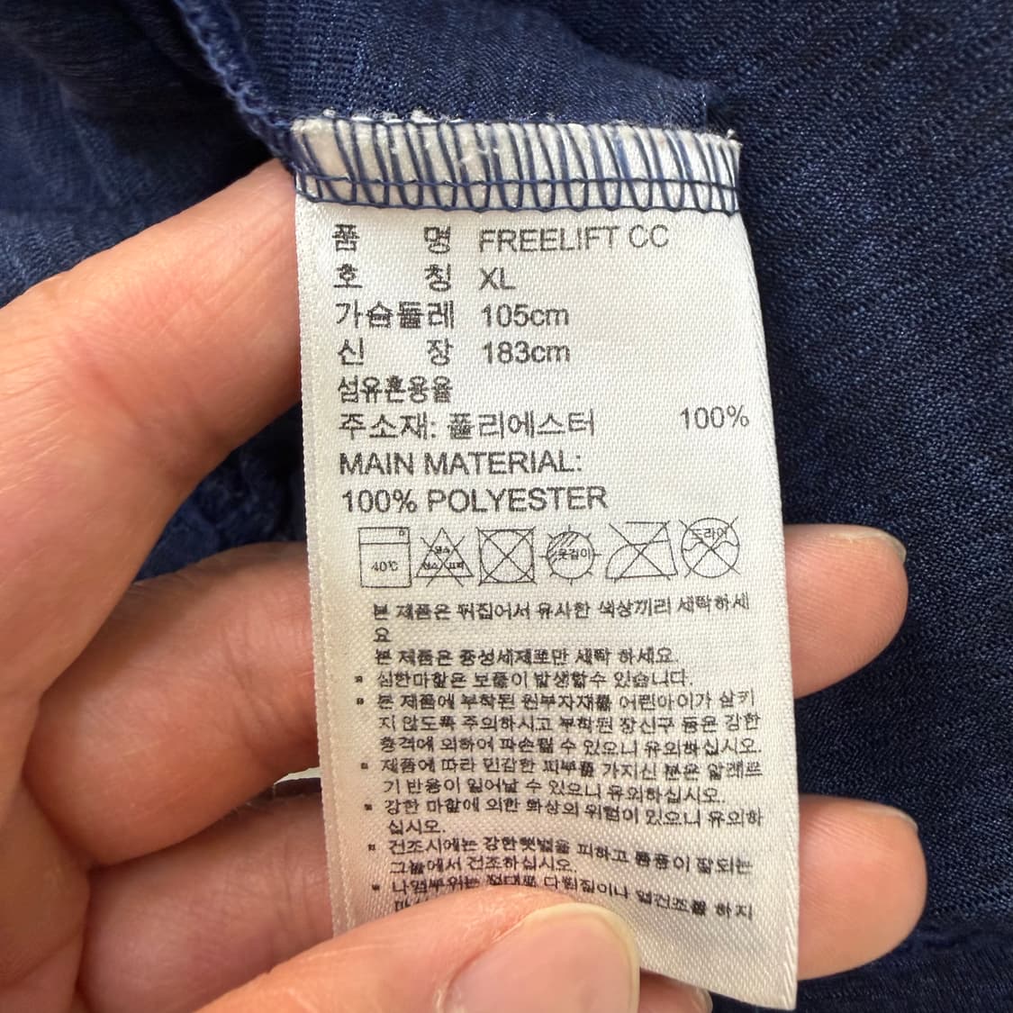 XL 아디다스 기능성 반팔 티셔츠 0415T 상품이미지4