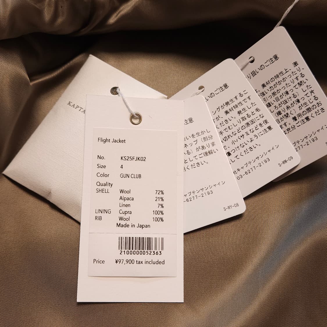 [4] 캡틴선샤인 플라이트 건클럽 자켓 상품이미지3