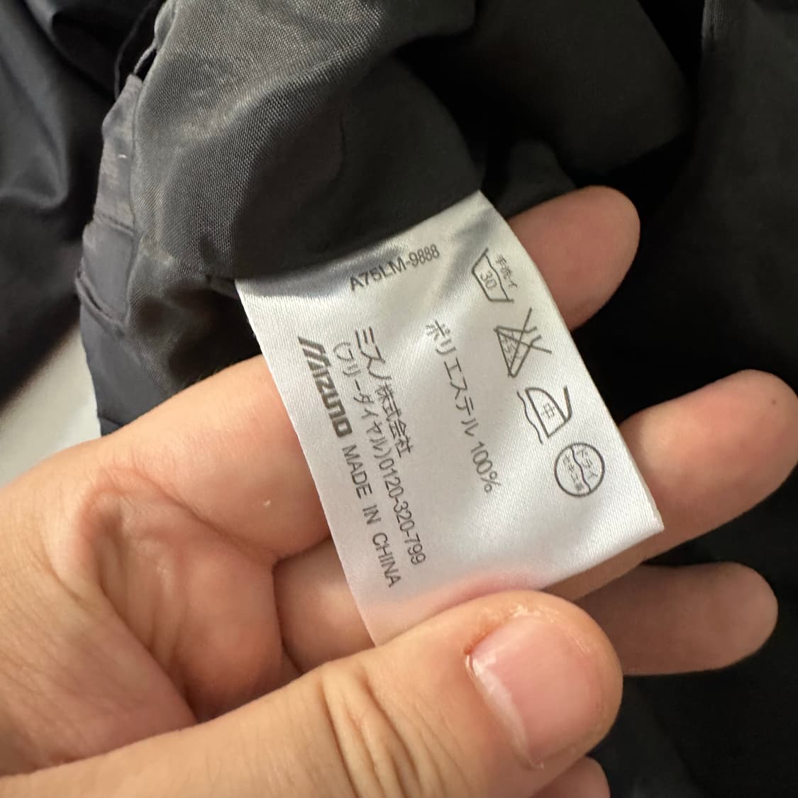 미즈노 mizuno 로고 웜업 상품이미지6