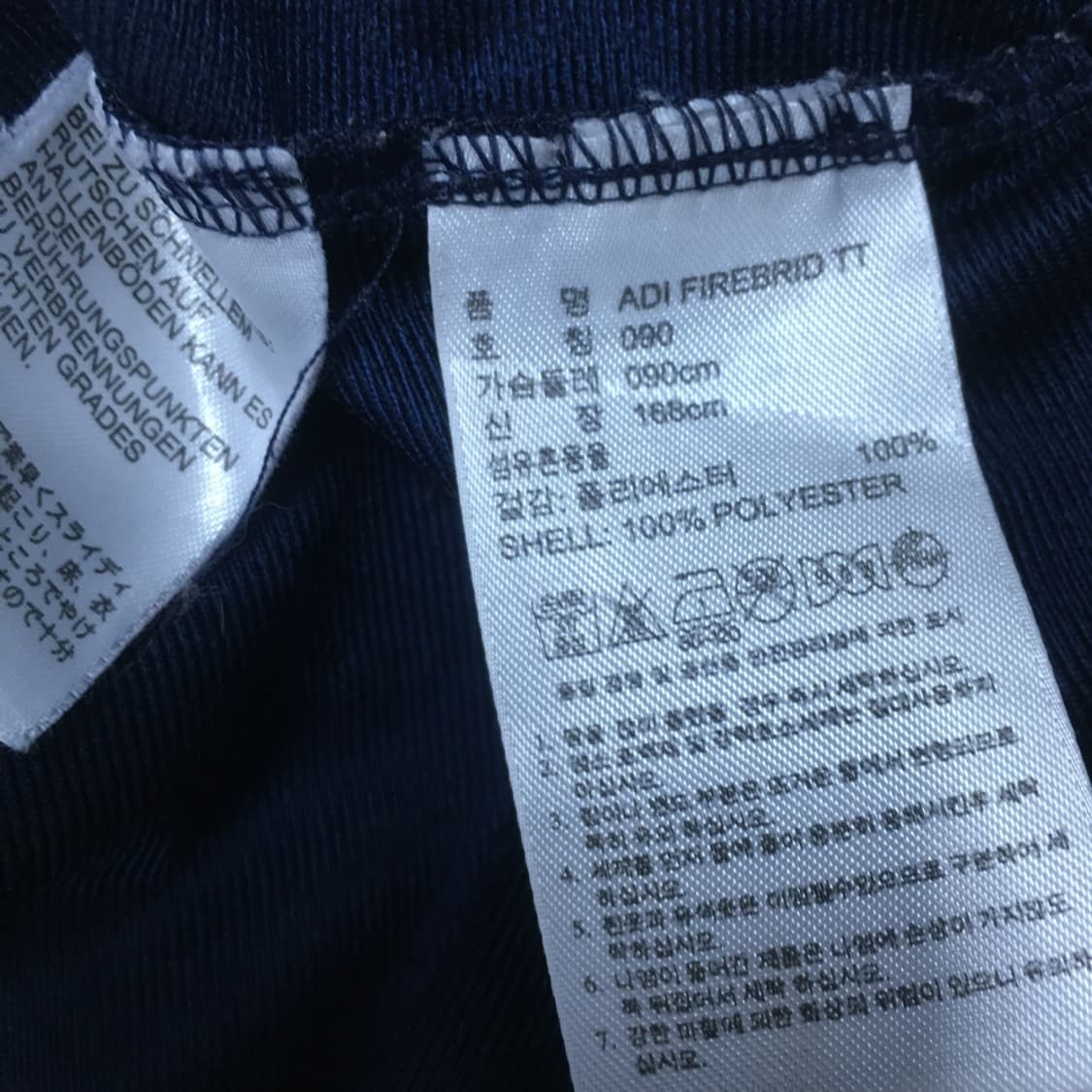 아디다스 파이어버드 DD29 상품이미지3