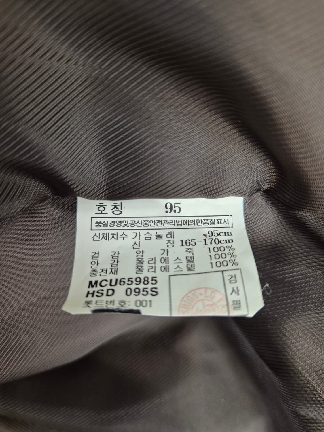 마에스트로  남성용 가죽 자켓  95
사이즈  실측  가슴단면 54  총 상품이미지7