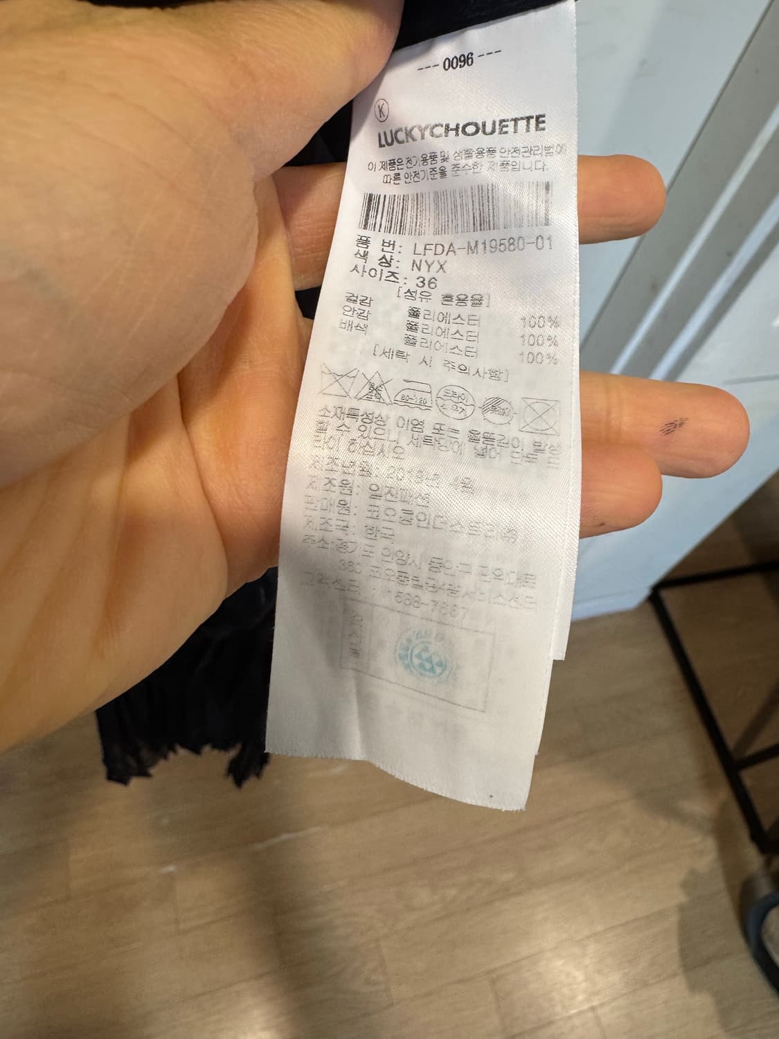 Lucky chouette 럭키슈에뜨 롱원피스 상품이미지7