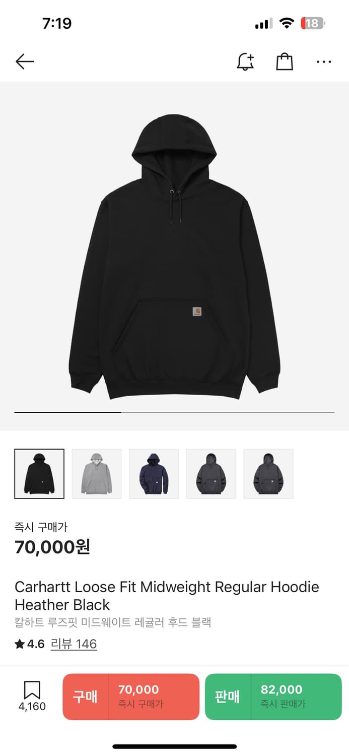 인템포무드 하찌 엘보 풀오버 블랙 m사이즈 상품이미지1