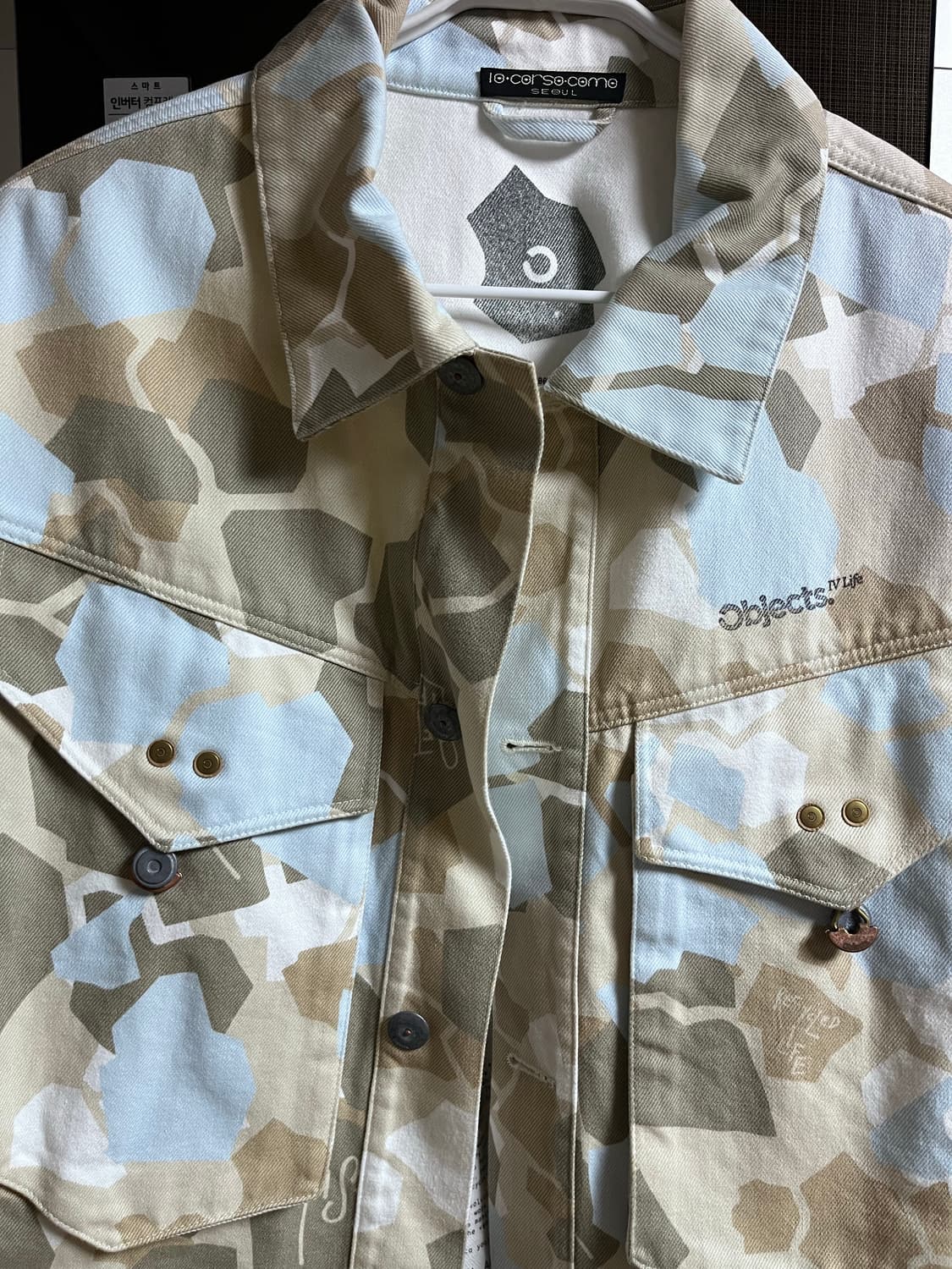 오브젝트 포 라이프 카모플라쥬 자켓 상품이미지2