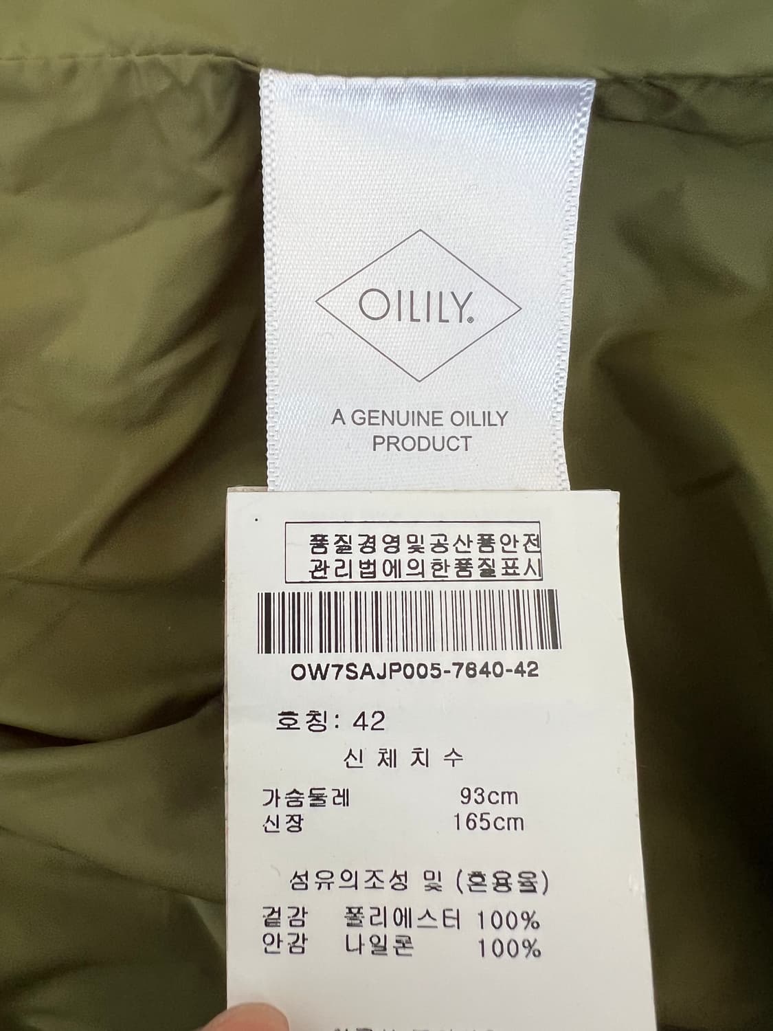 오일릴리 여성 카키 후드바람막이점퍼 간절기점퍼 상품이미지7