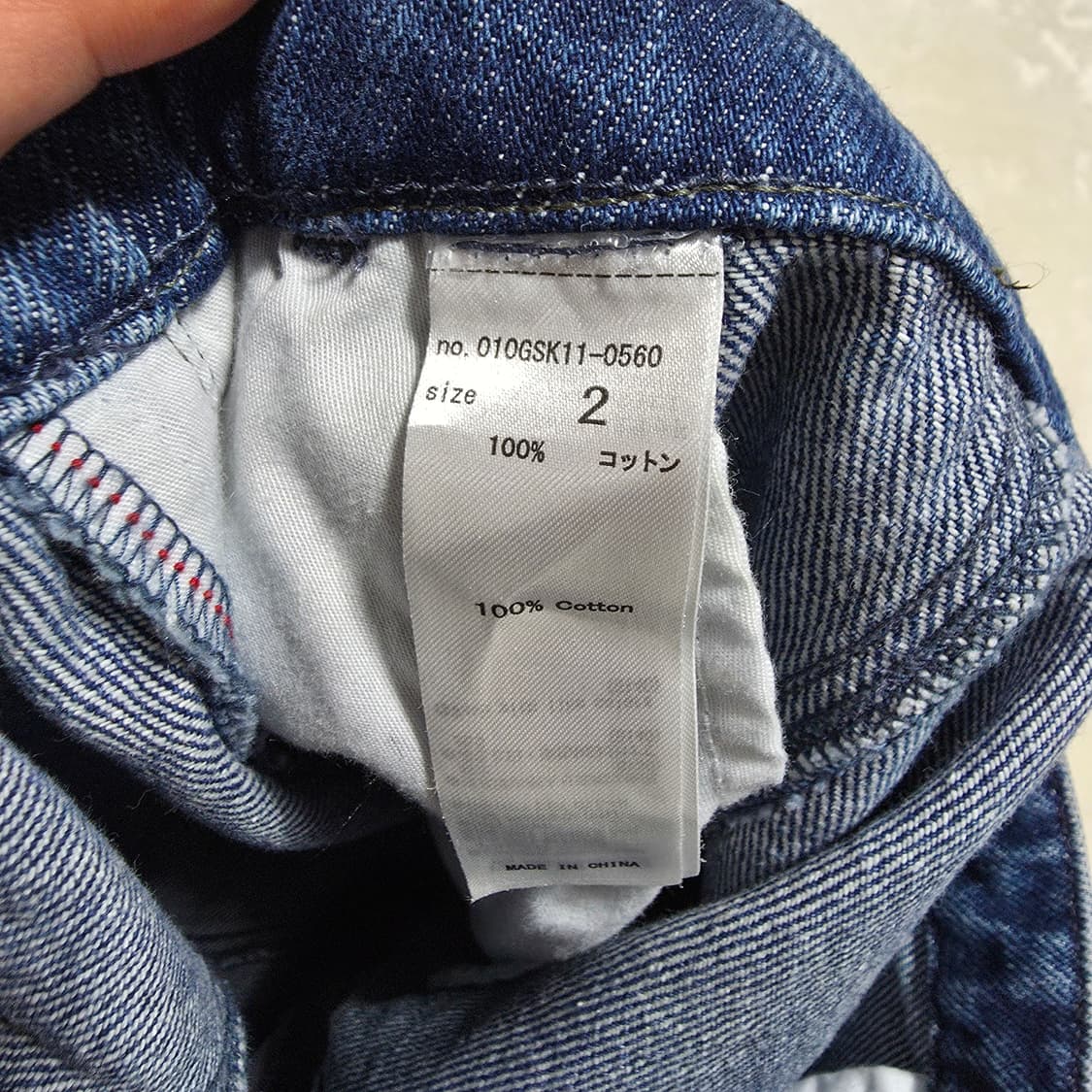 (2)여성 일본 브랜드 MOUSSY 데님 스커트 상품이미지4