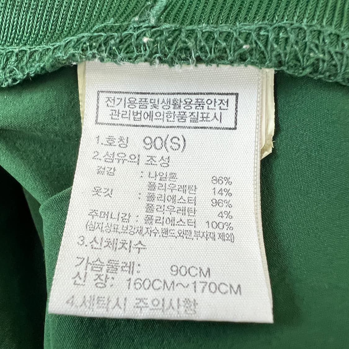 노스페이스 웜업 상품이미지6