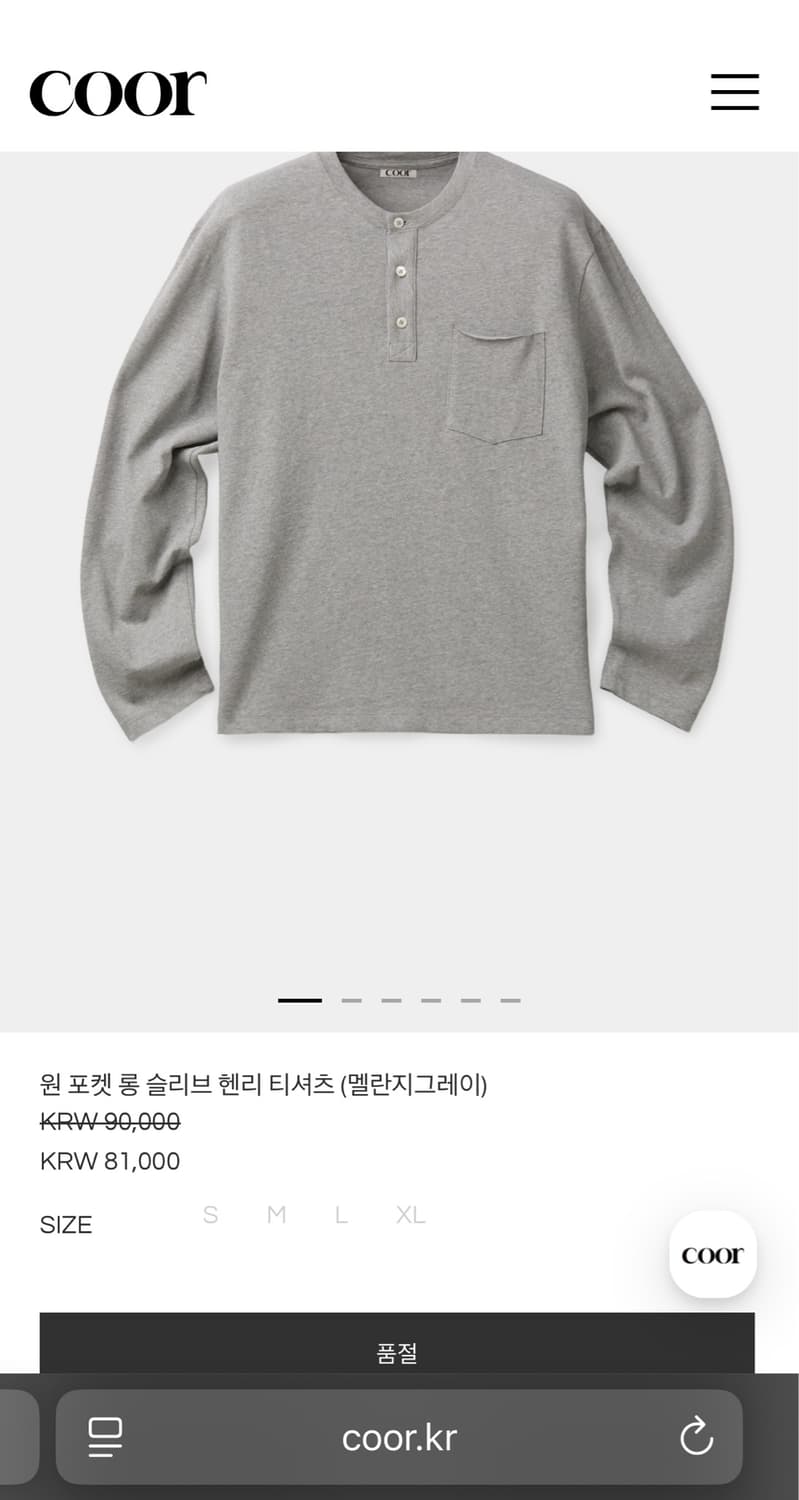 Coor 포켓 헨리넥 긴팔티 회색 상품이미지7
