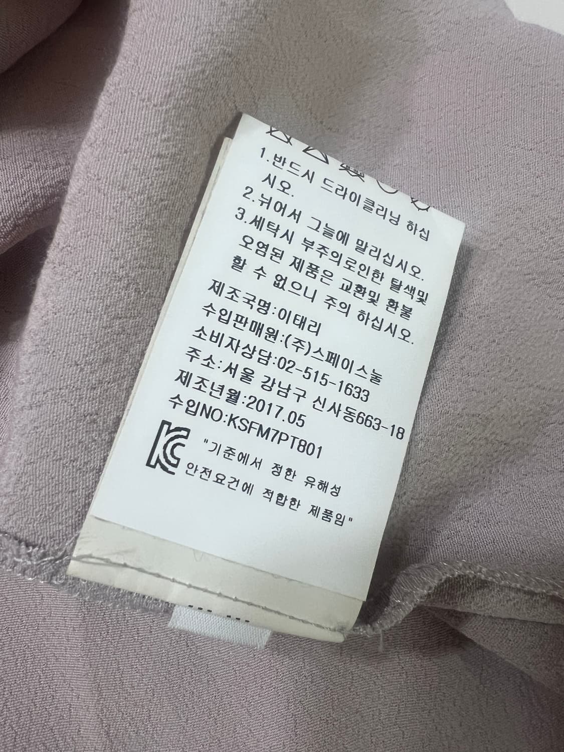 MM6 원피스-택있음새상품 상품이미지9