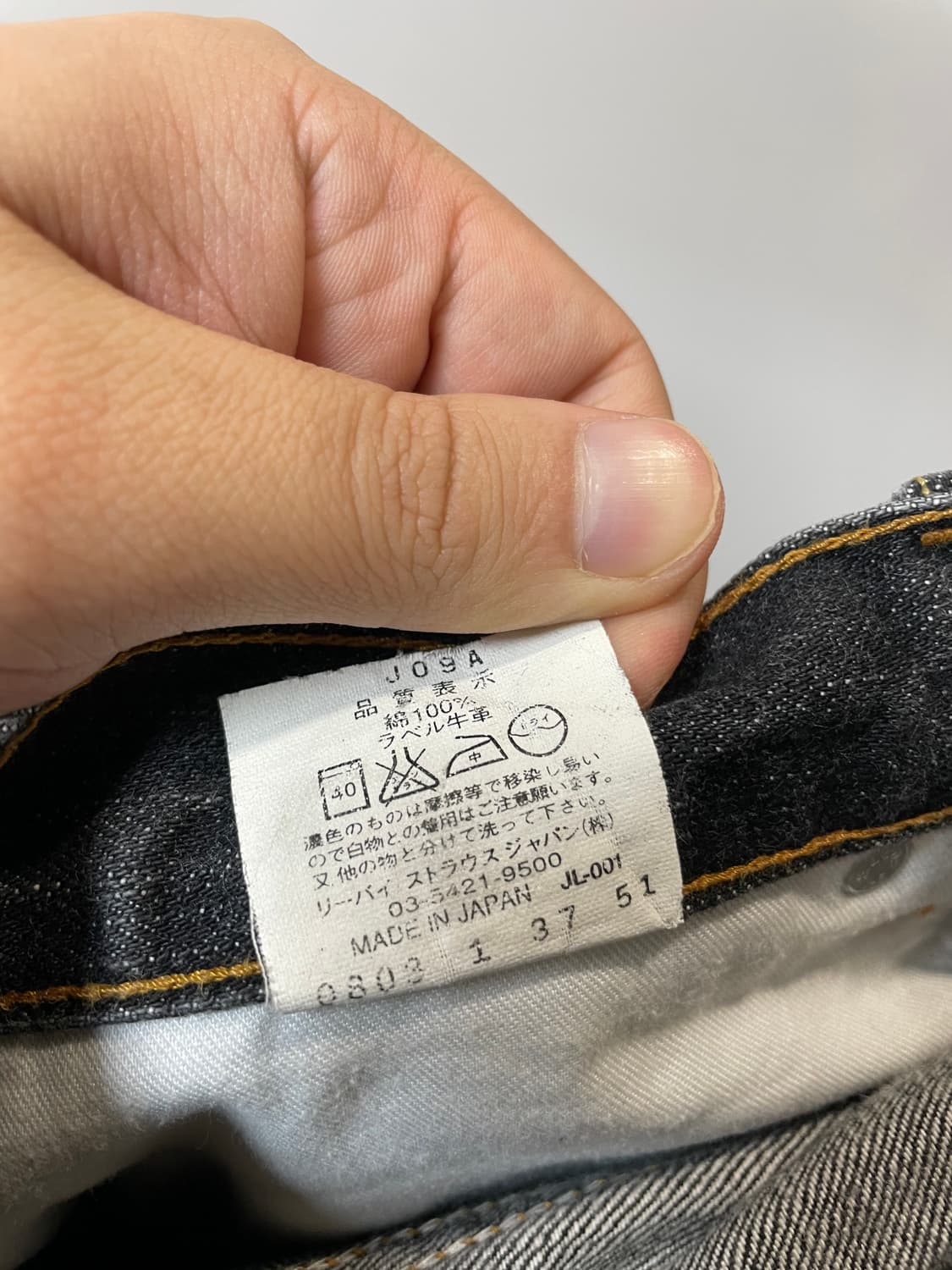(30) 90s jpn 리바이스502 흑청 데님팬츠 상품이미지5