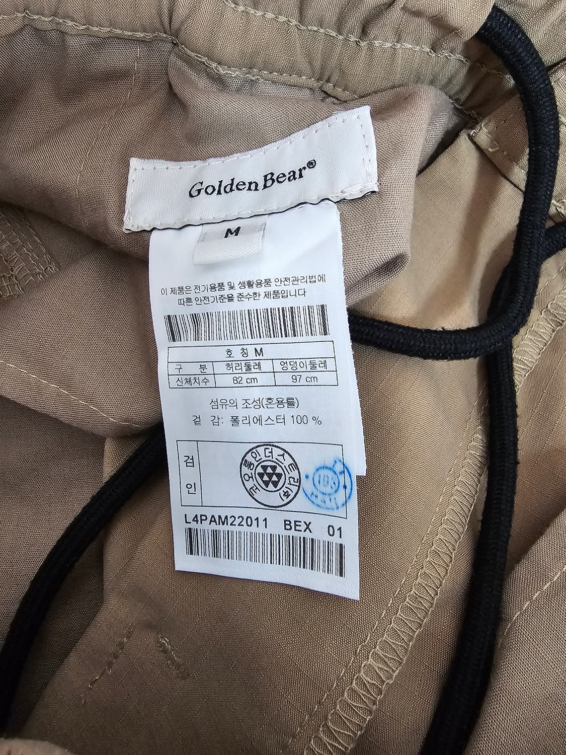 골든베어 포켓팬츠 M 상품이미지3