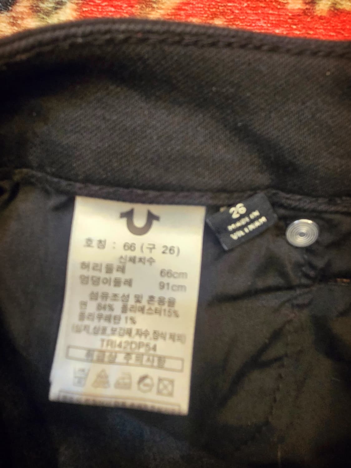 트루릴리젼(True Religion)블랙진 상품이미지7