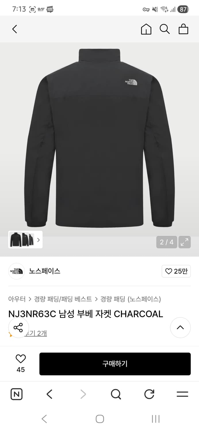 노스페이스 부베 차콜 L사이즈 상품이미지5