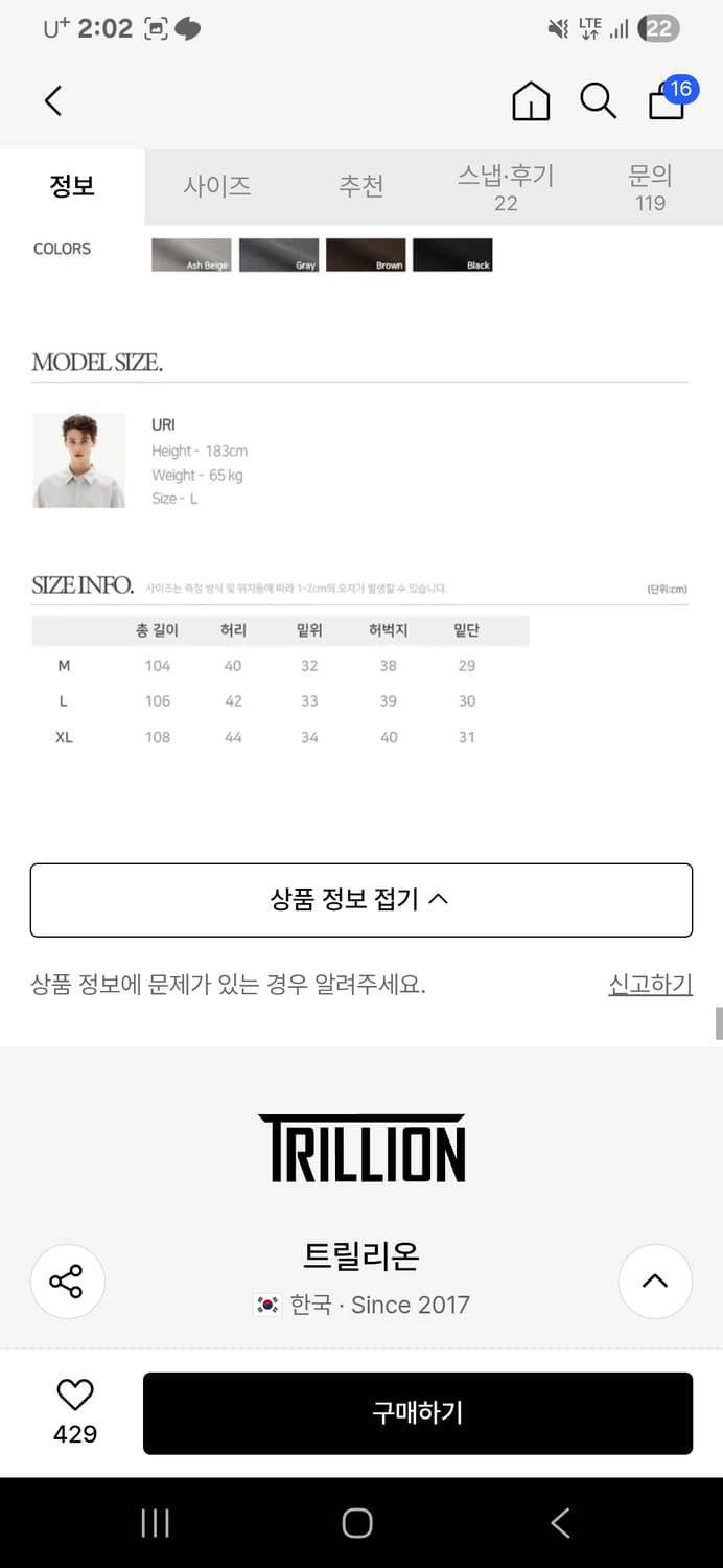 와이드슬랙스 상품이미지4