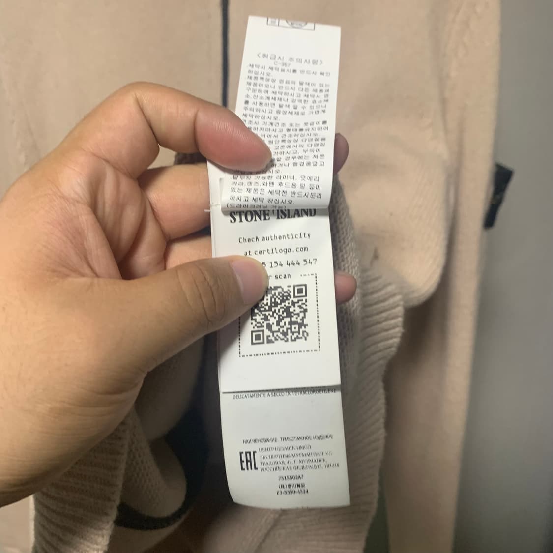 정품/21fw 스톤아일랜드 니트 집업 가디건 XL 상품이미지9