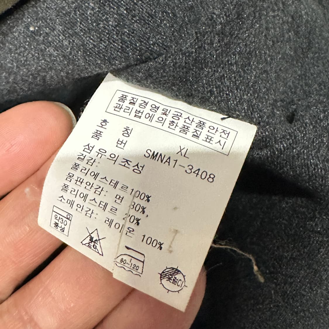 폴로랄프로렌 카키색 야상점퍼 XL 상품이미지6