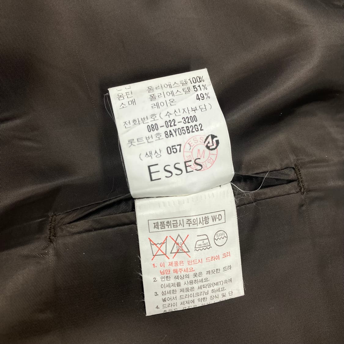 입생로랑 다크 브라운 컬러 블레이저 자켓 상품이미지5