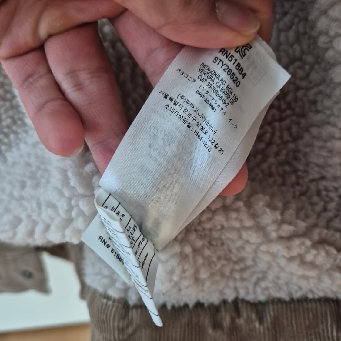 파타고니아 코듀로이 트러커 자켓 M 상품이미지2