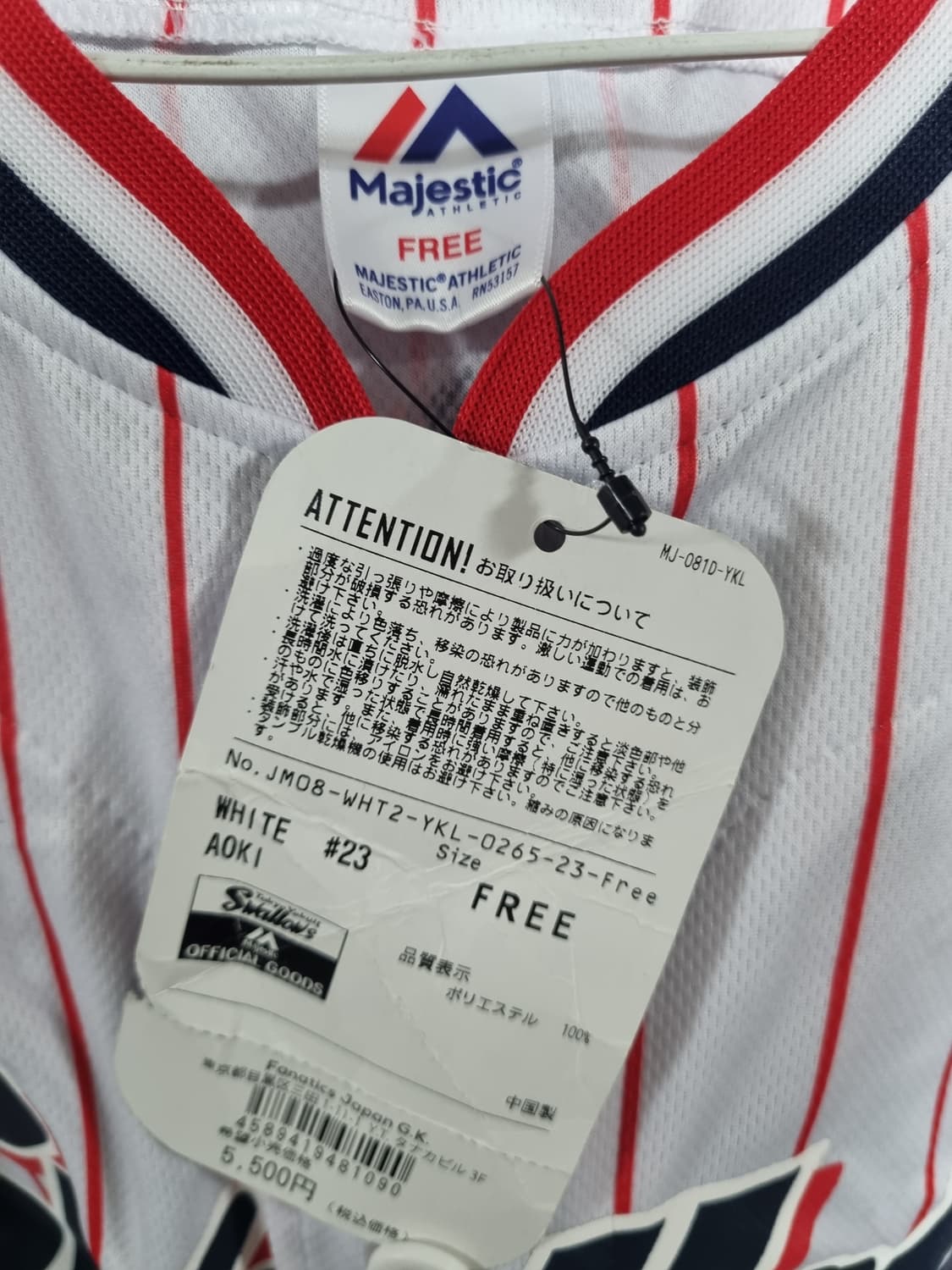 마제스틱 아오키 유니폼 새상품  상품이미지3