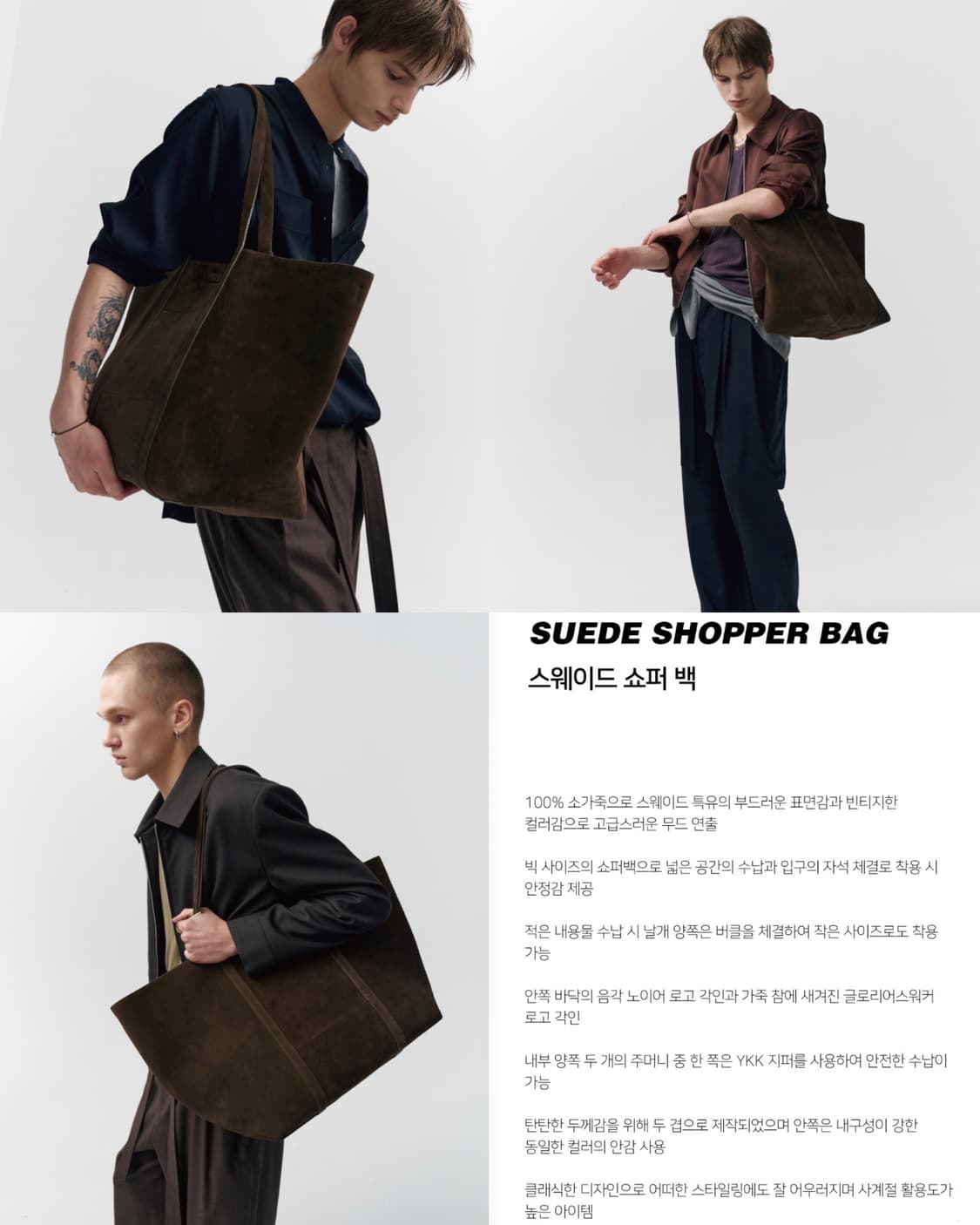 노이어 스웨이드 쇼퍼백 가방 브라운 상품이미지5