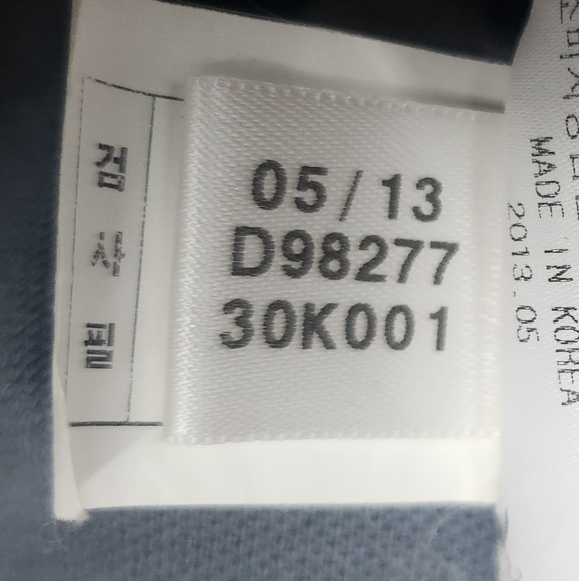 아디다스 유로파 셋업 100  (개별판매 X) 상품이미지4