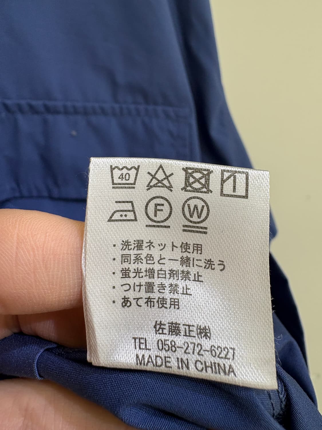 NYLAUS 반팔 셔츠 상품이미지8