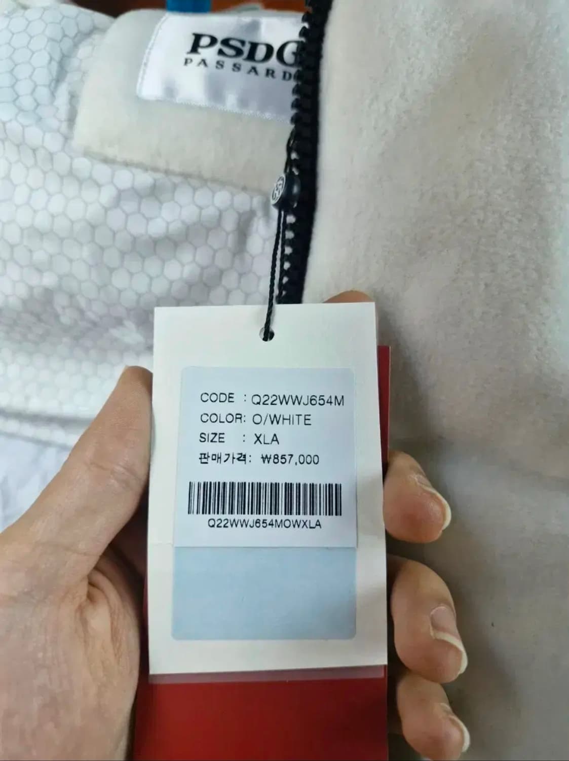 파사디 패딩 미착용 상품이미지3