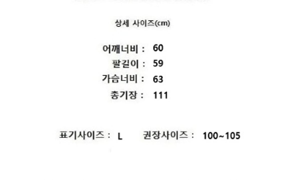 ANTONY MORATO 안토니모라토 상품이미지10