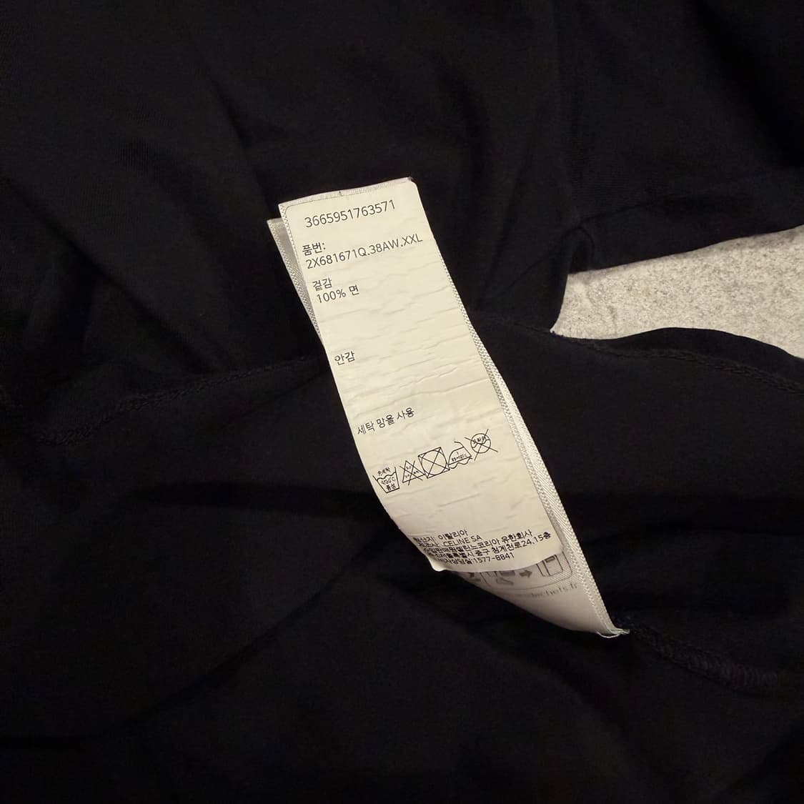 셀린느 로고반팔 블랙 2xl 상품이미지3