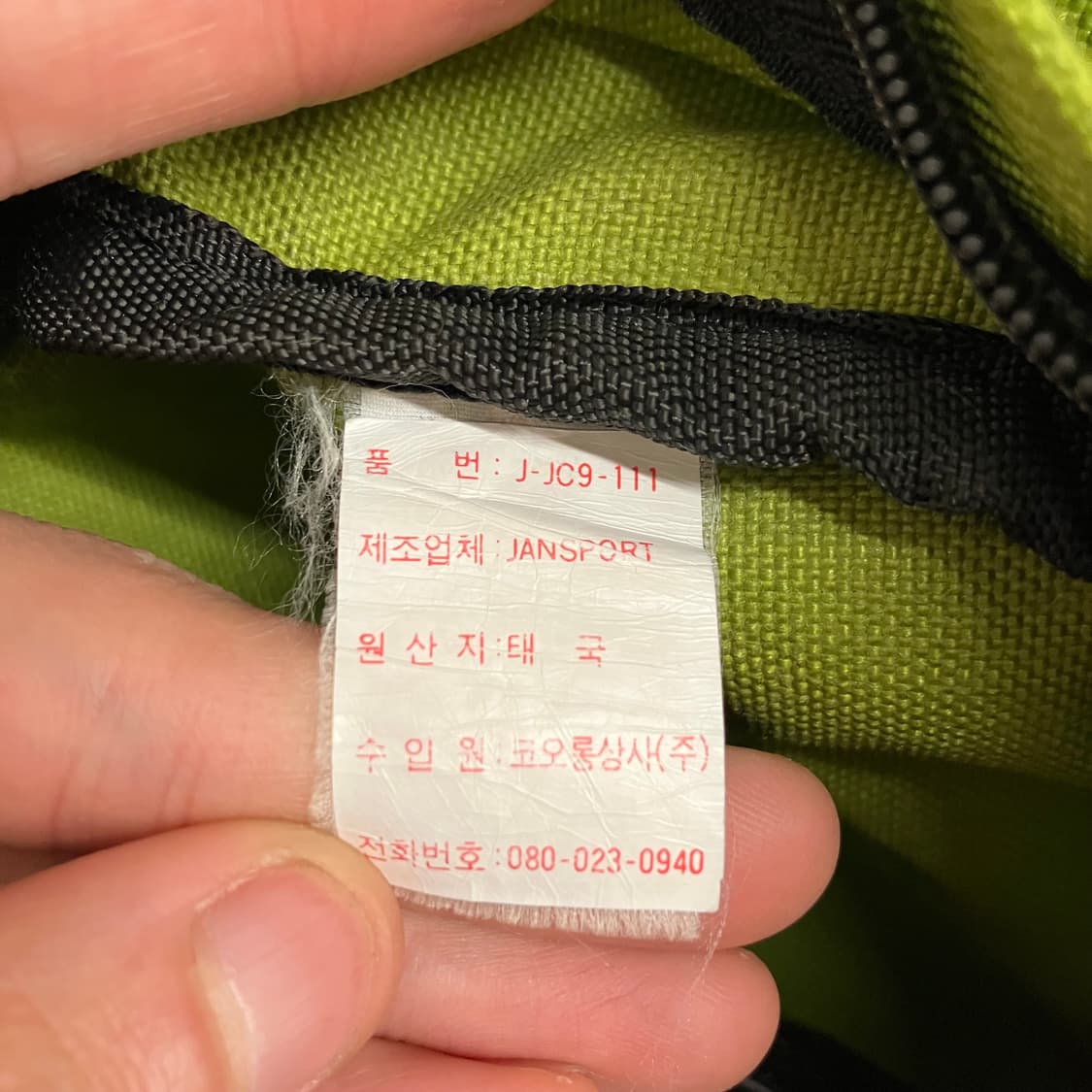 N205 잔스포츠 백팩 빈티지 상품이미지4