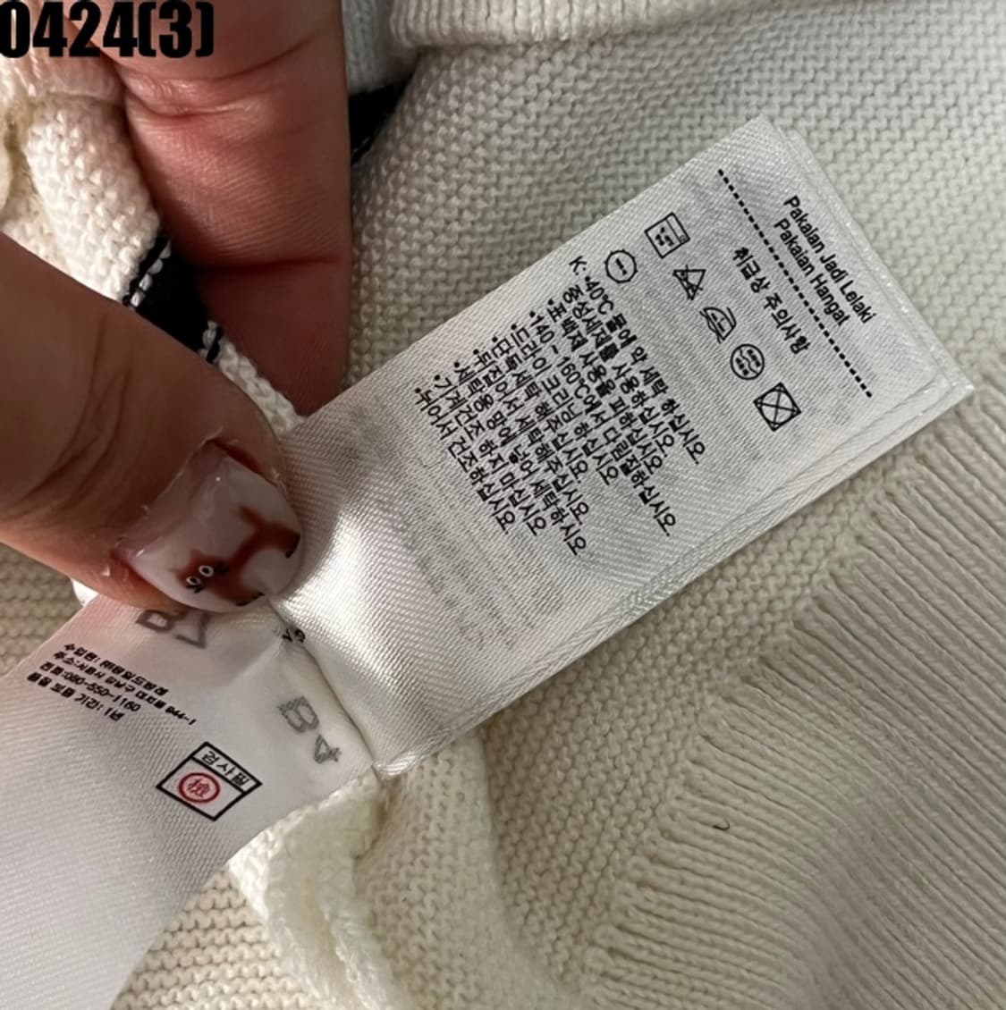 라코스테 니트 상품이미지6