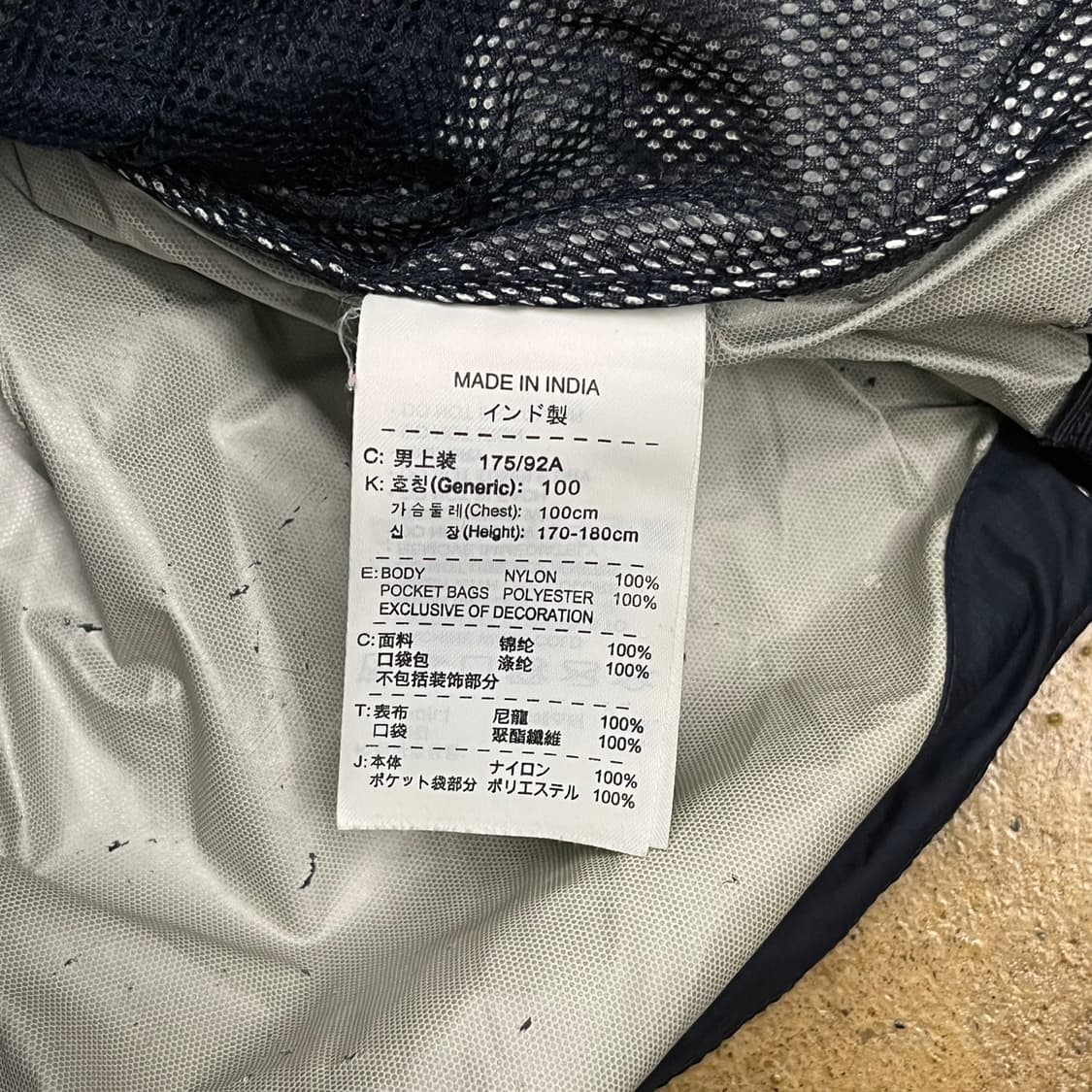 [정품/L] 나이키 아스날 바람막이 네이비 b8 상품이미지5