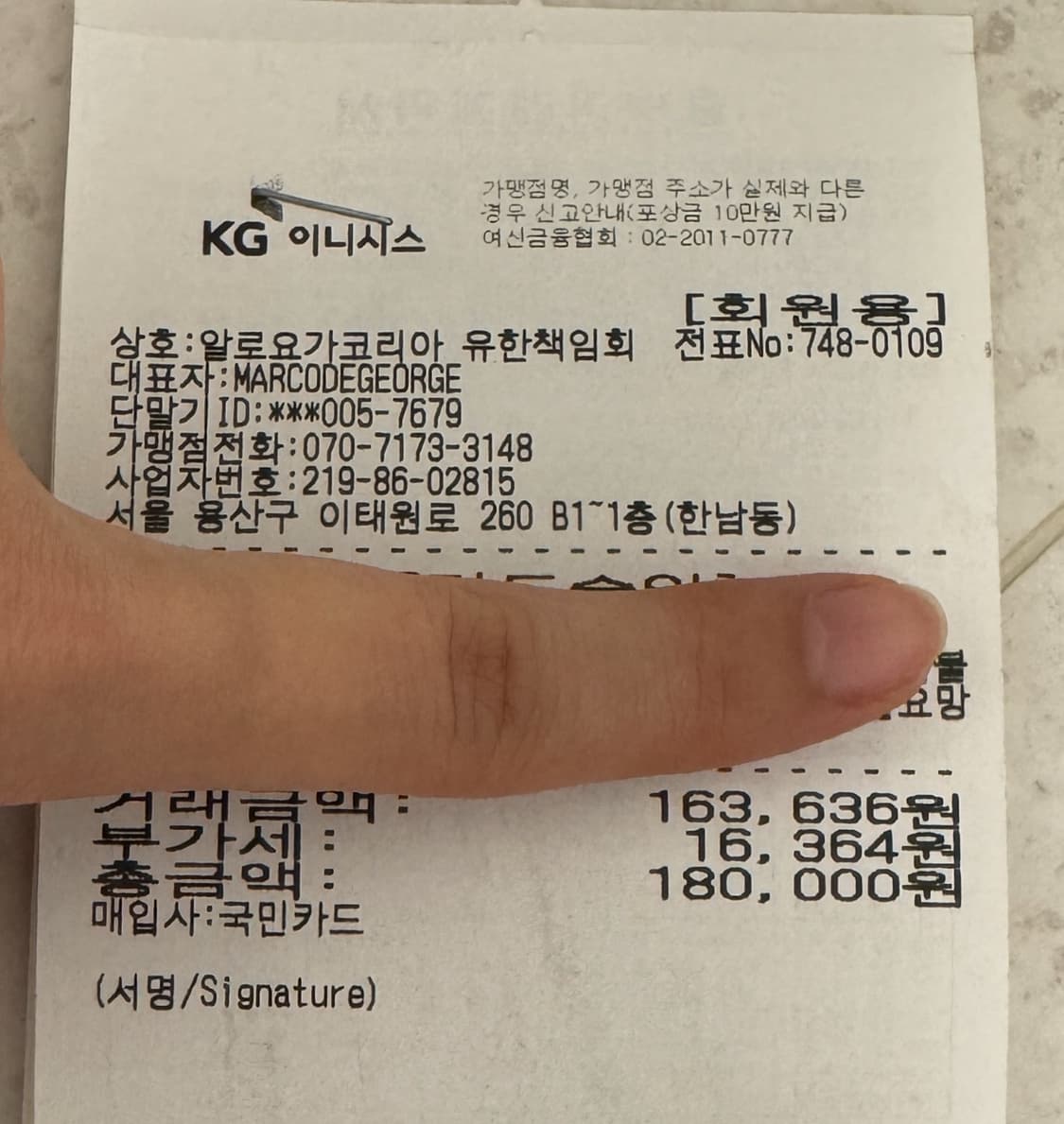 알로요가 탱크탑 나시 상품이미지4