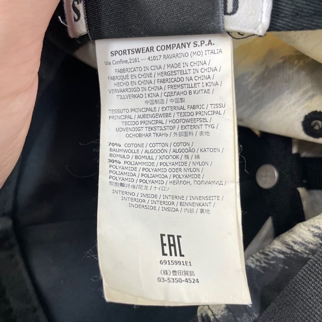 L 스톤아일랜드 타이거카모 볼캡 모자 상품이미지7