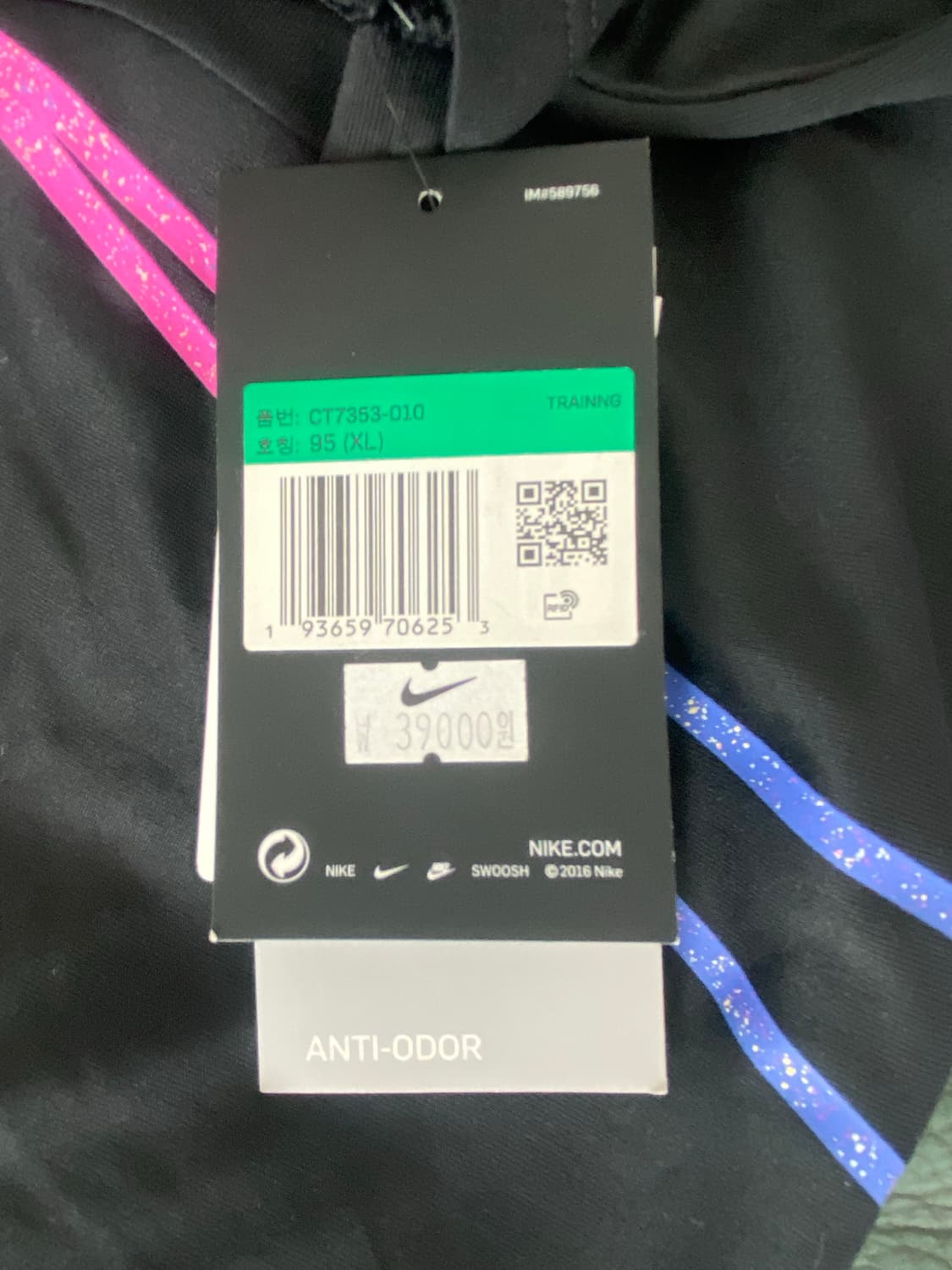 NIKE 나이키 드라이핏 반팔티셔트(XL,새제품) 상품이미지8