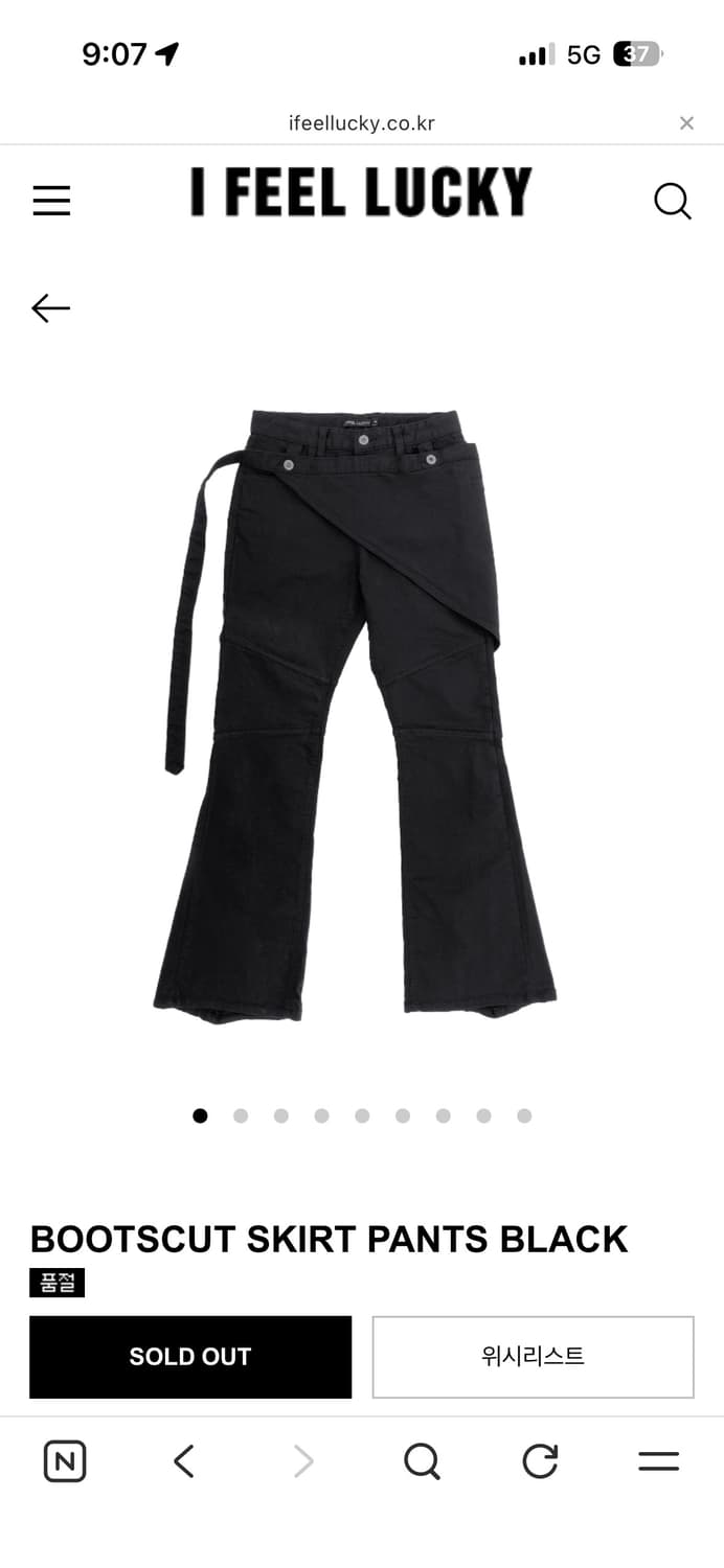 아이필럭키 바지 상품이미지1