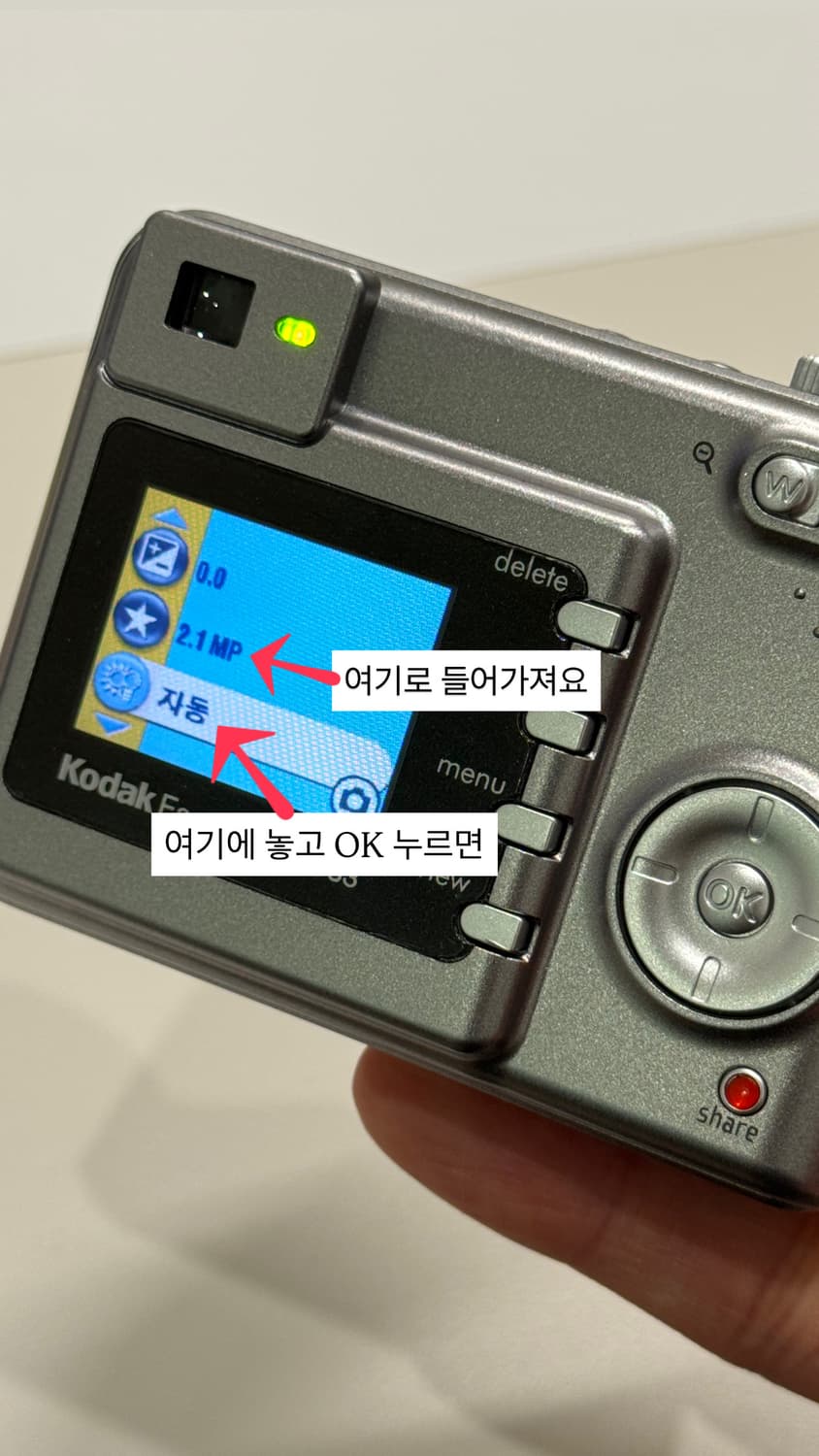 코닥 이지쉐어 CD33 상품이미지4