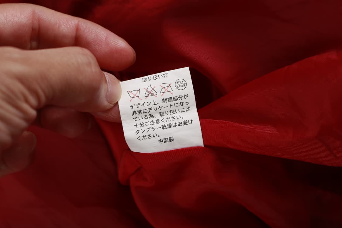 [XL] 빈티지 재팬 스카쟌 자켓 상품이미지8
