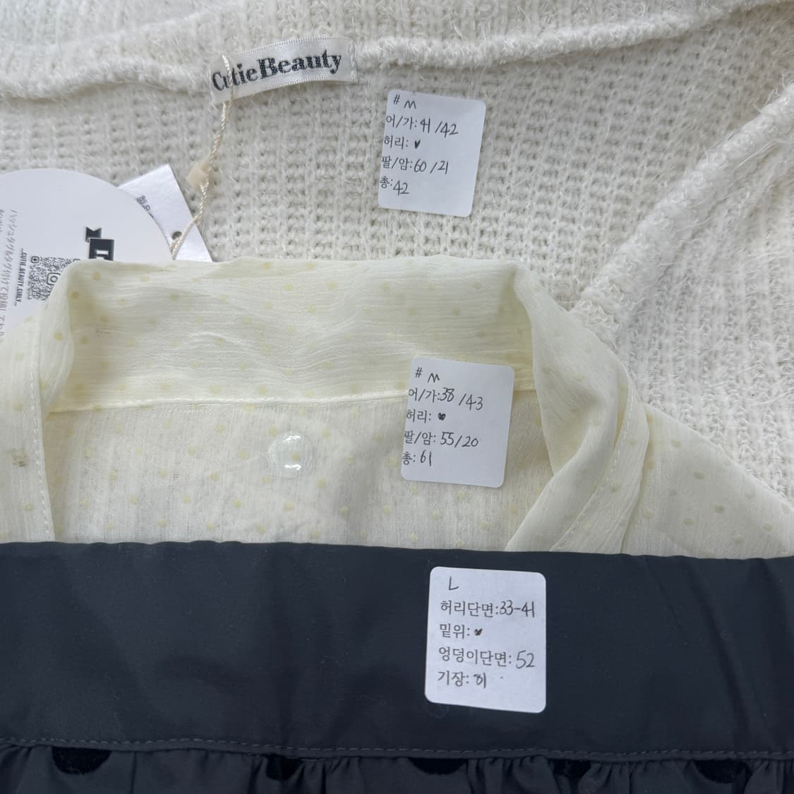 🤍슈슈룬 바닐라깔 도트 코디세트🤍 블라우스 앙고라 롱스커트 지뢰계 상품이미지2