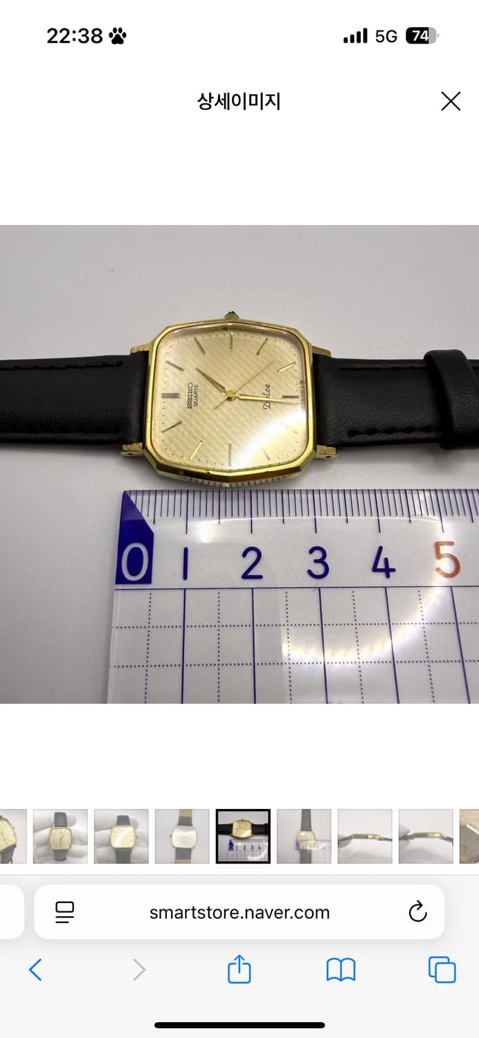 세이코 돌체 빈티지 시계 상품이미지3