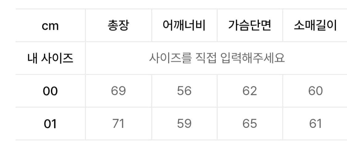 카락터 후드집업 상품이미지4