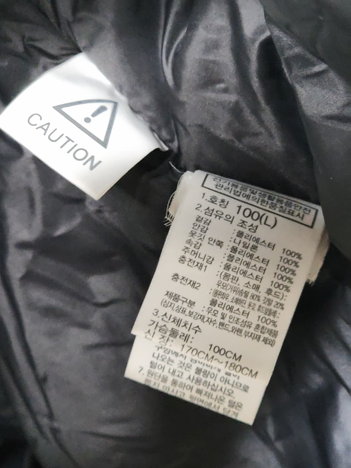 (L) 노스페이스 거위털 패딩점퍼 블랙 구스다운 후드자켓  상품이미지6