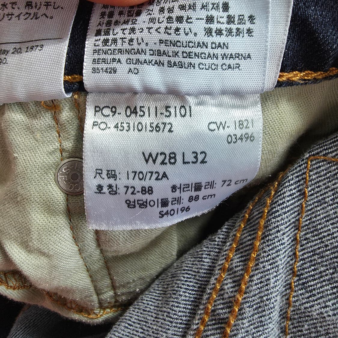 (28)리바이스 511 슬림 데님 팬츠 상품이미지6